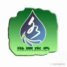 2019年工作總結(jié)和表彰大會
